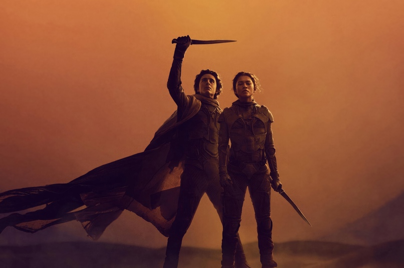 Дюна: Часть вторая