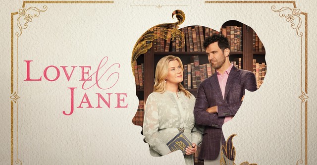 Любовь и Джейн