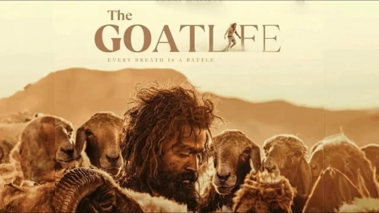 Козья жизнь