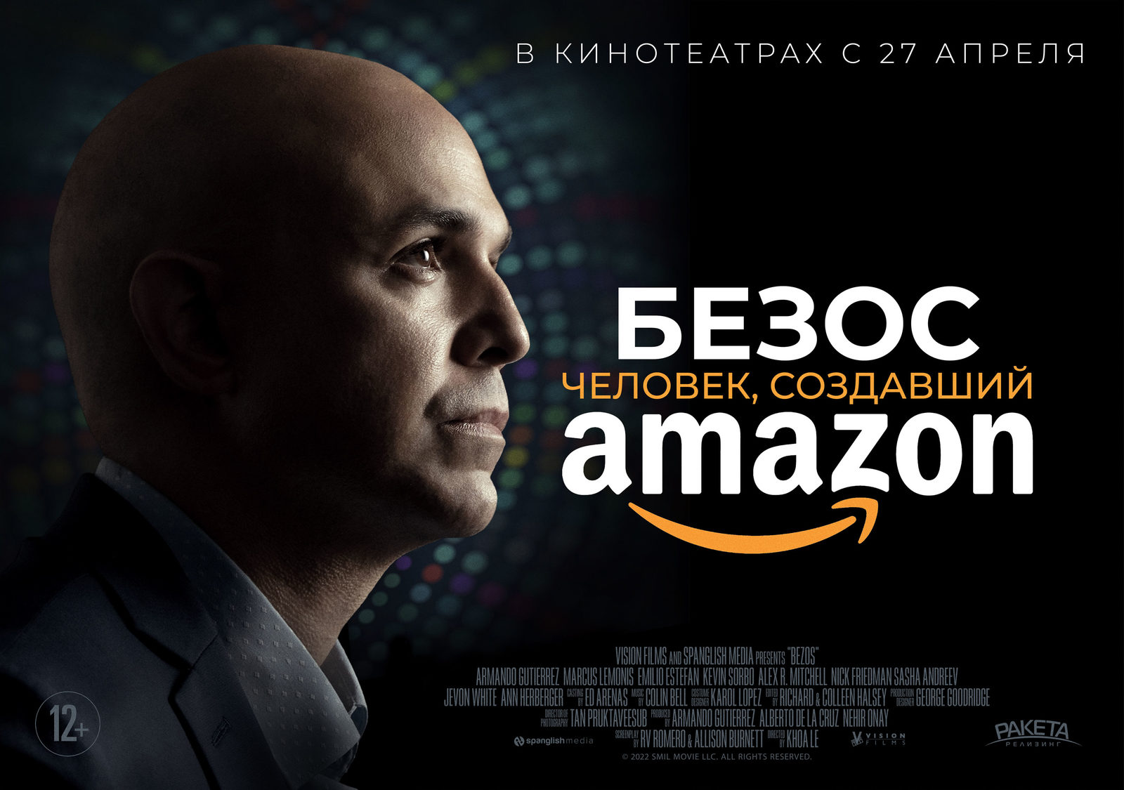 Безос. Человек, создавший Amazon