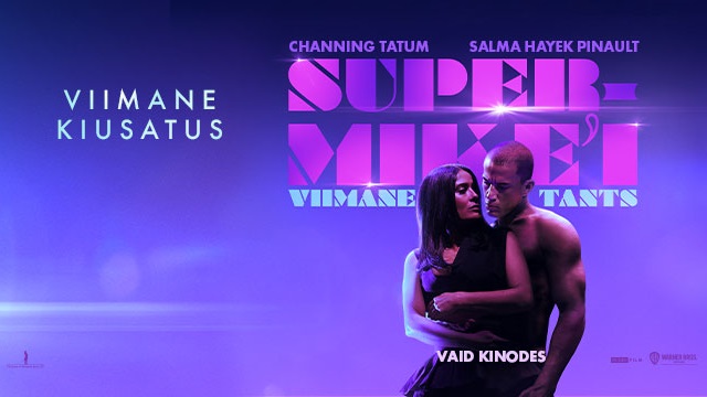 Супер Майк: Последний танец