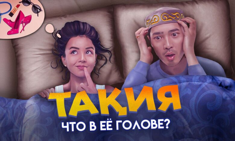 Что в её голове?