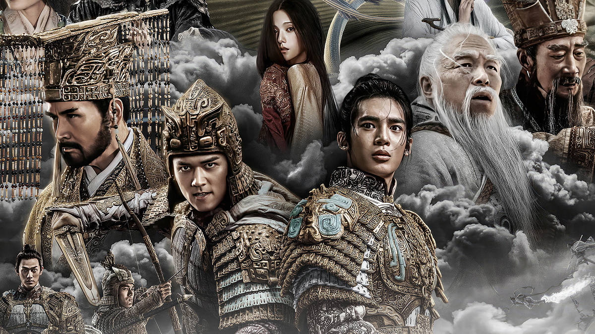 Трилогия о богах: Царство бурь