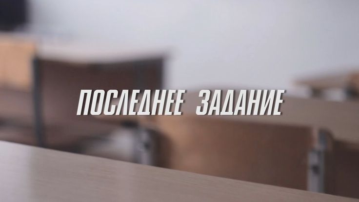 Американская звезда