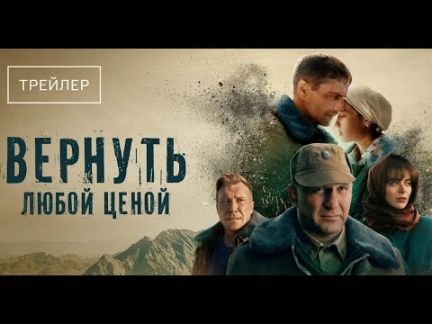 Свое гнездо, любой ценой